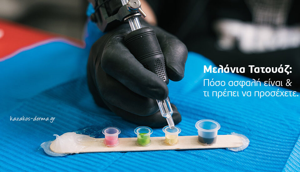 Η εικόνα δείχνει το χέρι ενός καλλιτέχνη τατουάζ που ανακατεύει τα μελάνια